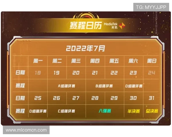 深圳乒乓球队以99分稳居联合会杯积分榜首位展现强劲实力