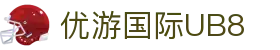 优游国际|UB8优游国际|共创美好未来